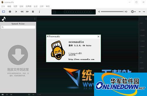 Ocenaudio(音频编辑软件)