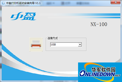 中盈NX-100打印机驱动