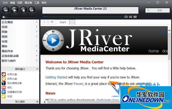 J.River Media Center(音频文件管理)