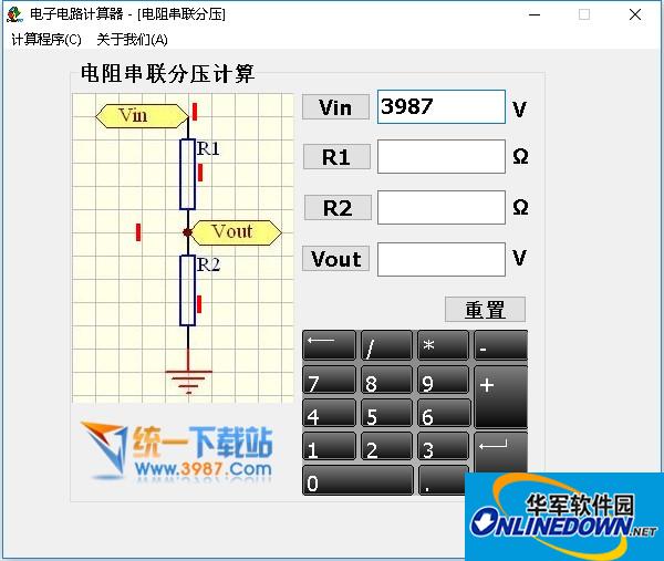 电路原理计算器计算什么_科学计算器原理电路图