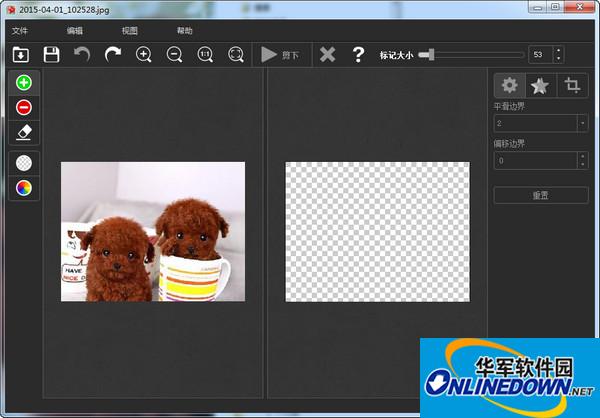 TeoreX PhotoScissors
