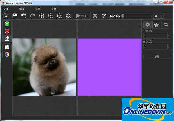 TeoreX PhotoScissors