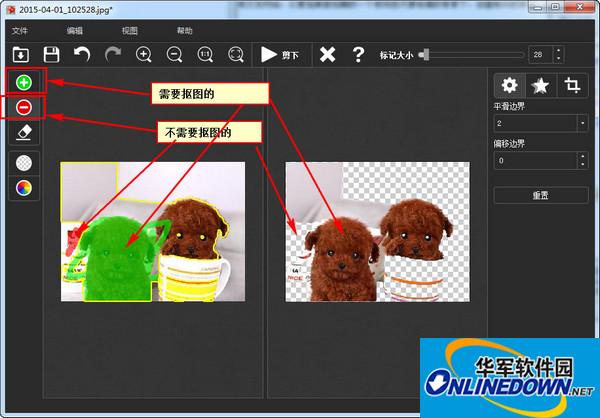 TeoreX PhotoScissors