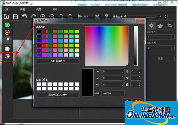 TeoreX PhotoScissors