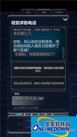 Avira Free Antivirus(小紅傘免費版)