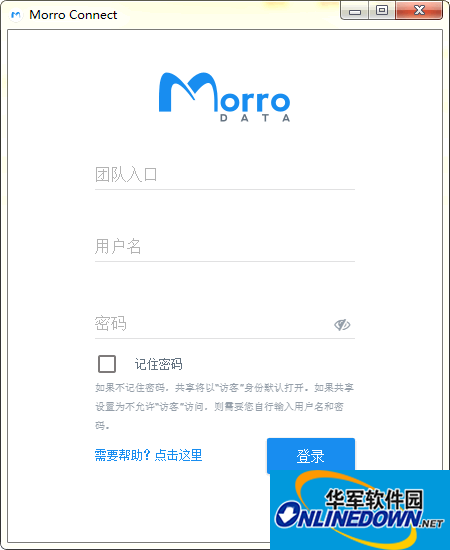 文件共享软件Morro Connect截图