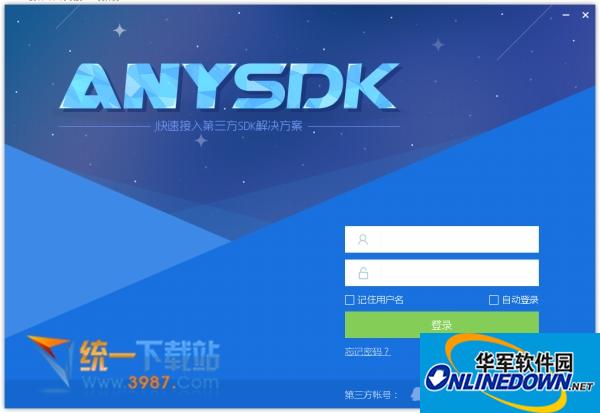 Anysdk手游渠道集成打包工具