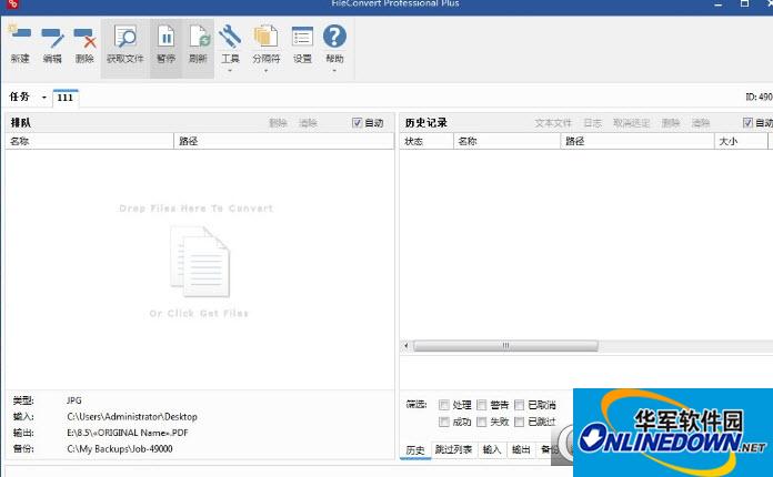 Lucion FileConvert Professional Plus汉化补丁