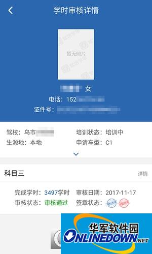 百度文庫免券下載助手