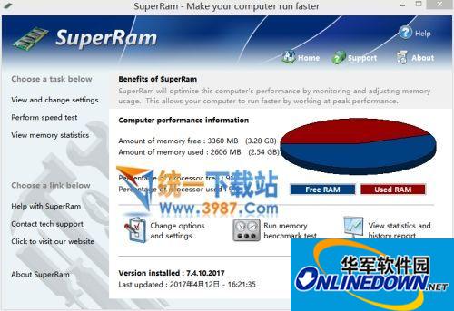 SuperRam(系统内存释放软件)