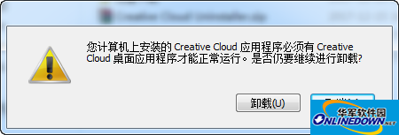 Creative Cloud Uninstaller