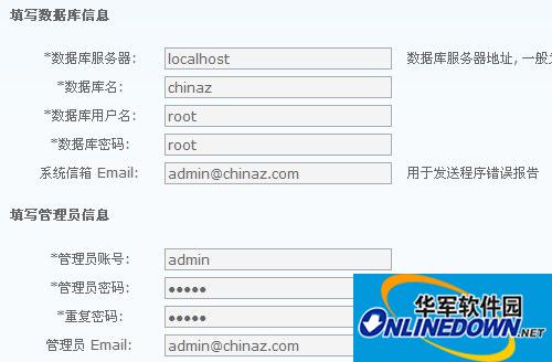 PHPMAOS小说建站CMS系统截图