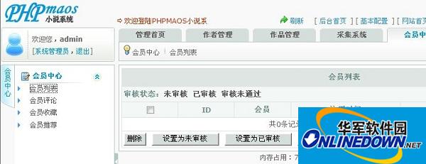 PHPMAOS小说建站CMS系统截图
