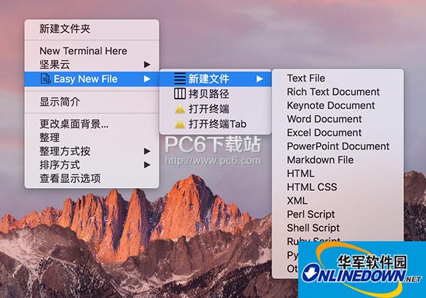 Easy New File Mac版