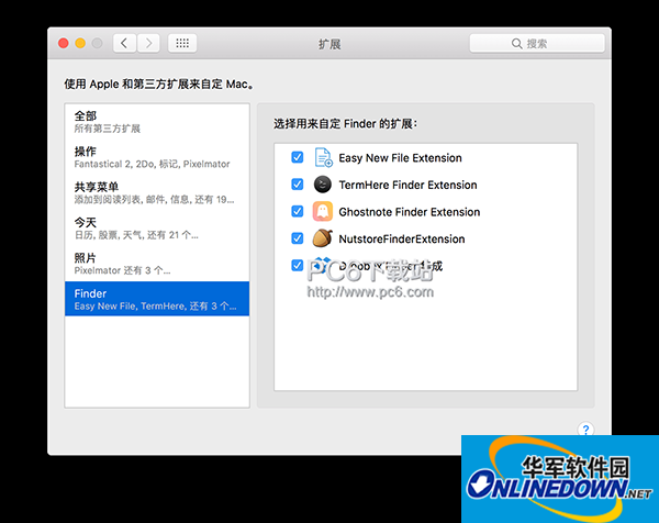 Easy New File Mac版