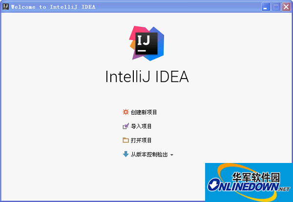 IntelliJ IDEA 2017