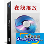 金盾视频播放器破解版