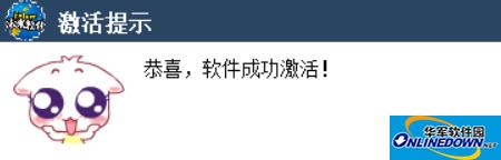 未来教育二级MS Office无纸化考试模拟软件