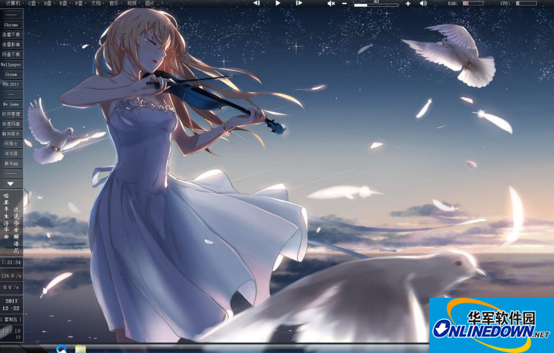 美化之旅简约雨滴皮肤壁纸主题