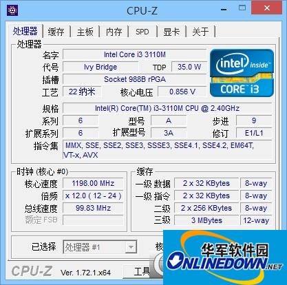 CPU-Z中文绿色便携版本