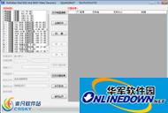 恢复宝Red R3D/MOV视频恢复软件