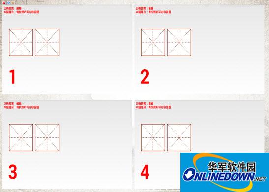 潜赛汉听程序完整版