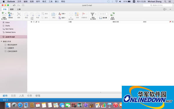 Outlook 2016 for mac截圖