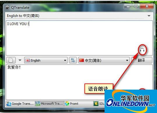 翻译软件QTranslate