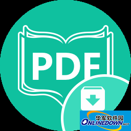 迅讀PDF大師