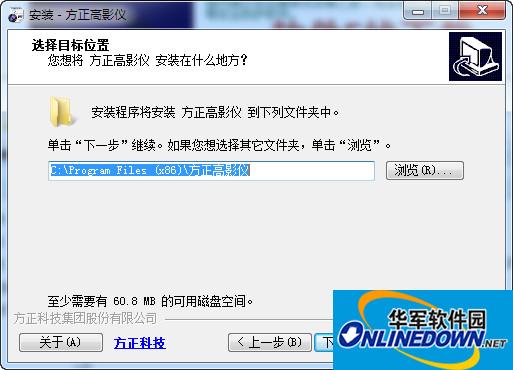 方正v500ds高拍仪驱动截图