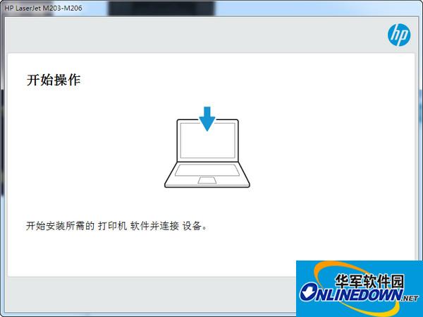 惠普hp  m206dn打印机驱动截图