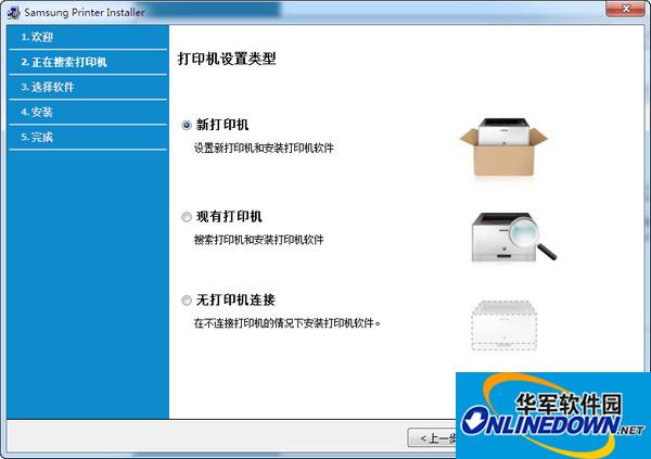 三星sl-m2028打印机驱动