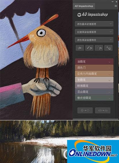 ps高端手繪數(shù)字繪畫擴(kuò)展面板AD Impastoshop