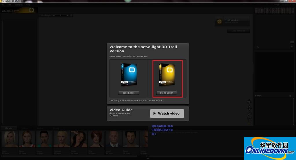 Set A Light 3D Studio