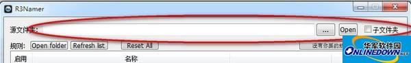 文件批量重命名工具(R3Namer)