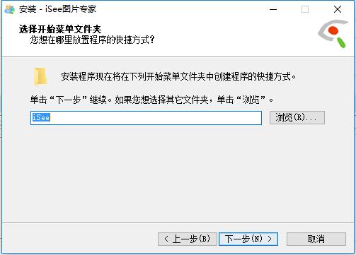 iSee图片专家