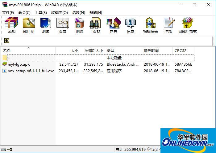 MyTV离港版