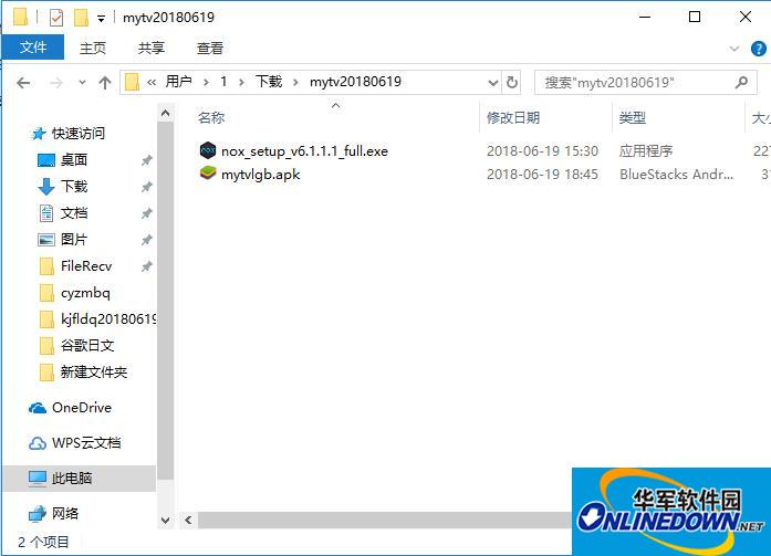 MyTV离港版