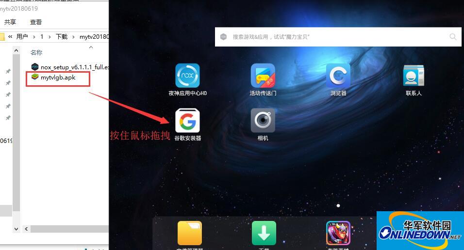 MyTV离港版