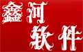 鑫河批量验证邮箱密码神器段首LOGO