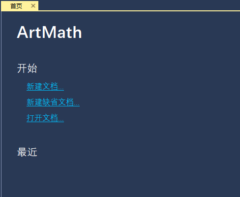 ArtMath截圖