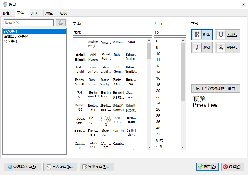 ArtMath截圖