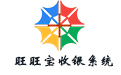 旺旺寶收銀系統段首LOGO