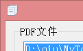 PDF文件分割小工具段首LOGO