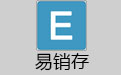 易（E）销存店铺收银软件段首LOGO