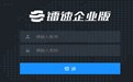 RaySync Web传输软件段首LOGO