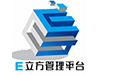 E立方仓储管理系统段首LOGO