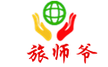 旅師爺旅拍攝影管理系統軟件段首LOGO