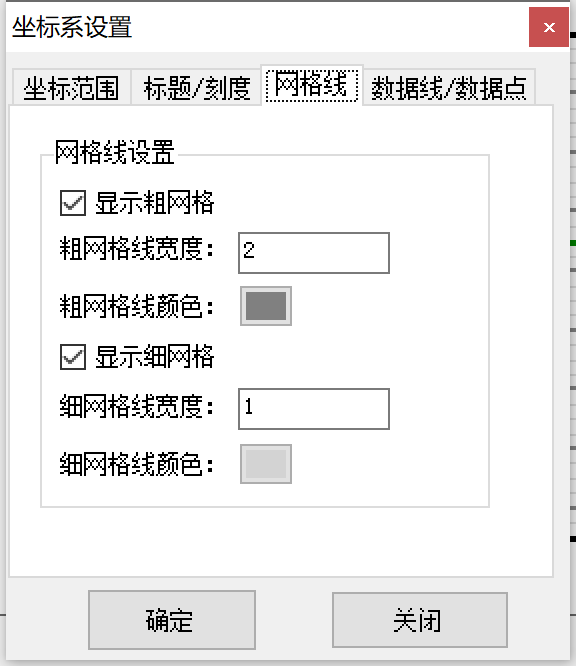 坐標點調整優化大師PointAdjuster截圖