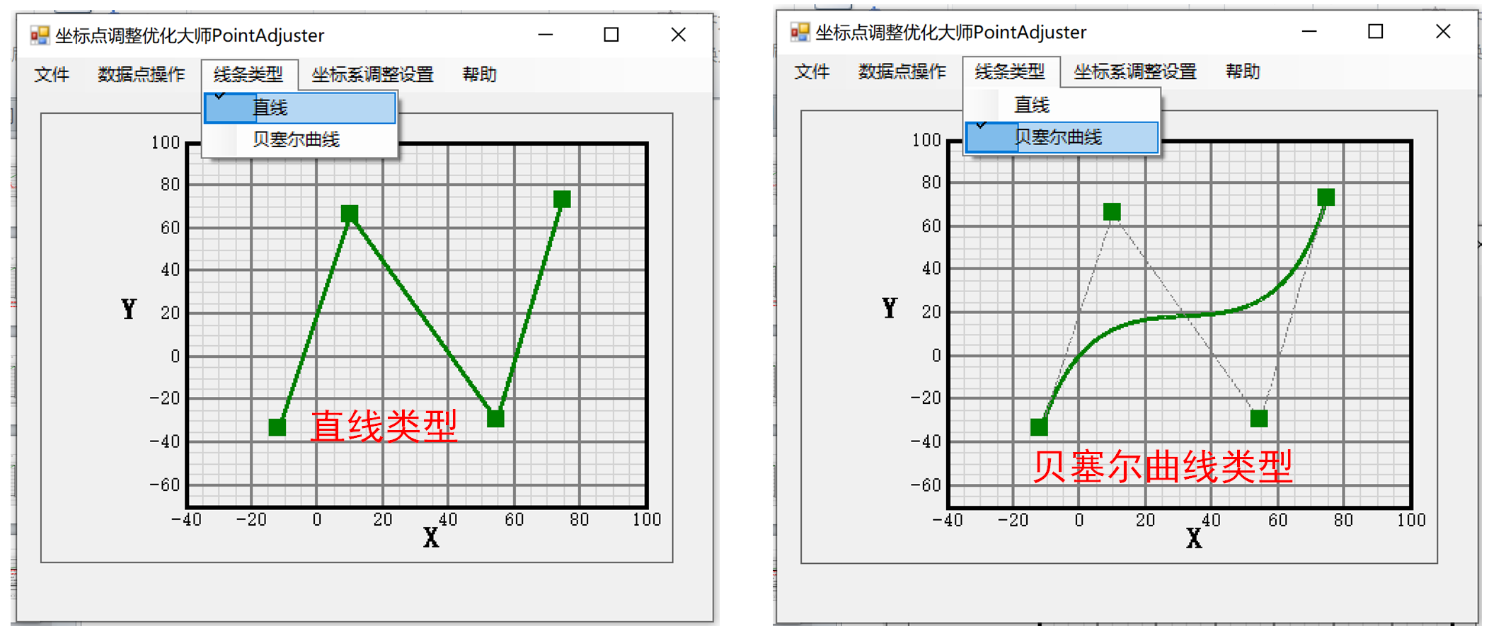 坐標點調整優化大師PointAdjuster截圖